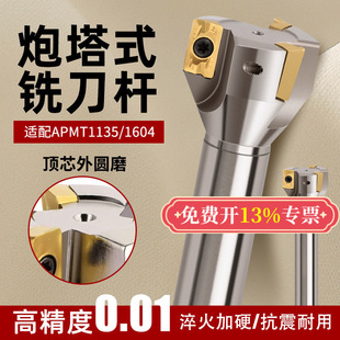 BAP300R/400Rһ�wʽֱ��ƽ���w���P㊴��ӹ����Ĕ�������㊵��U