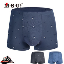 MSU真想您男士短裤弹力棉料莱卡棉舒适中腰平角裤盒装内裤76002