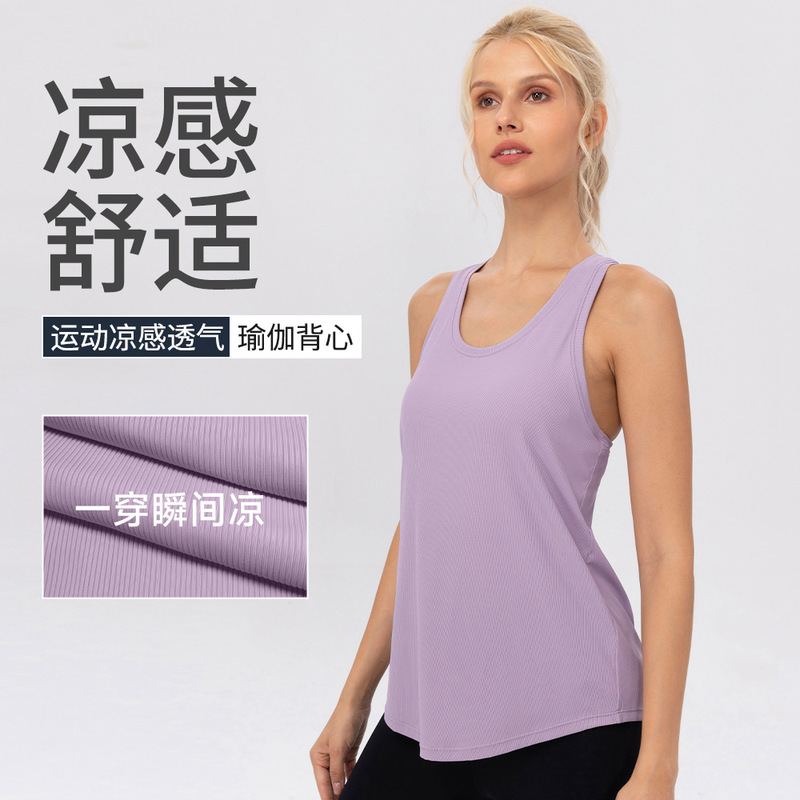 Women's Summer Cool Yoga Vest Breathable High Elastic Fitness Sleeveless Top Running Loose Sports Cover-Up 12131 Women's Summer Cool Yoga Vest Breathable High Elastic Fitness Sleeveless Top Running Loose Sports Cover-Up 12131