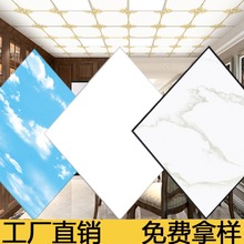 600x600集成吊顶铝扣板吊顶工程板办公室天花板房间吊顶全套材料