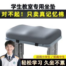 批發代貼慢回彈學生坐墊 加厚高密海綿椅子墊 久坐不累屁股墊跨境