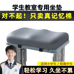 卸売代行スロー反発学生クッション、厚みのある高密度スポンジ椅子クッション、長時間座っても疲れにくいお尻クッション、クロスボーダー