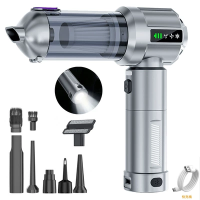 Car-mounted vacuum cleaner with wireless power display, portable brushless motor, handheld household dust remover, blower and vacuum cleaner (Tozsoranlar) - 6713a-detachable-silver-purple-fast-charging-version