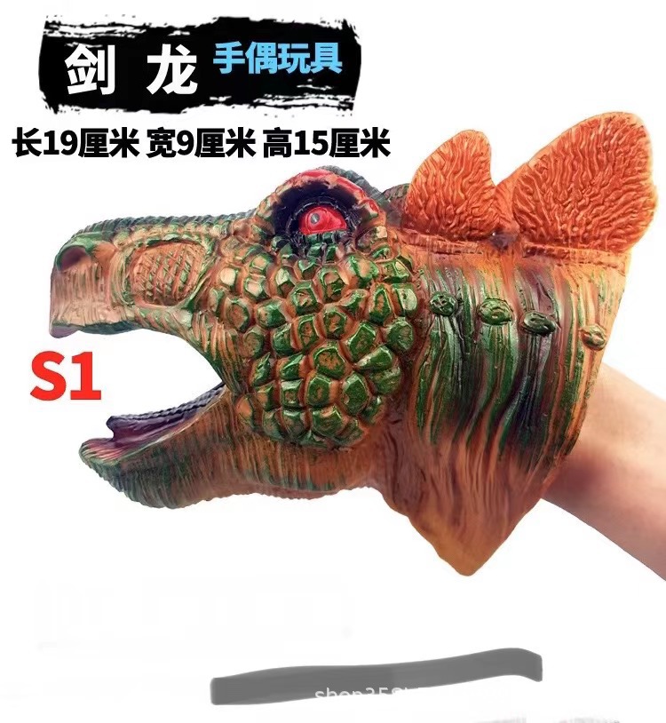 Dinosaurio marioneta guantes de goma suave Tyrannosaurus Triceratops niños simulación animal modelo puesto niño juguete transfronterizo