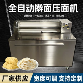 肉品加工设备;米面机械;冷冻食品加工