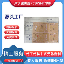 22F/CEM-1/CME-3/94V0/94HBPCB������˫���12Сʱ���� �����Ӽ�