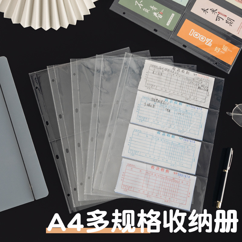 A4 multi-size storage book binder 4 6 10 PVC loose-leaf bag card collection book certificate storage album