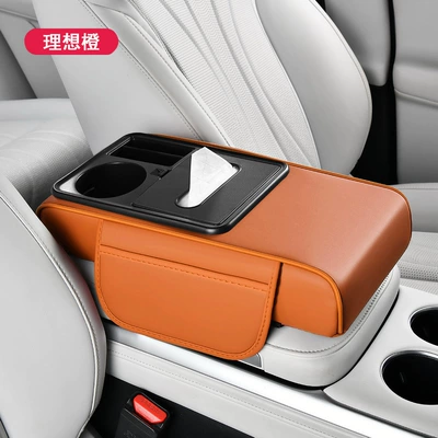 e-commerce, and drop shipping services, Armrest box pad - orange