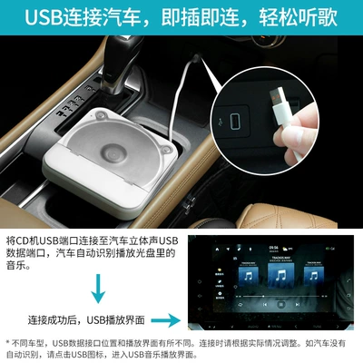Connection HIFI Multi-Function Car – Car CD player