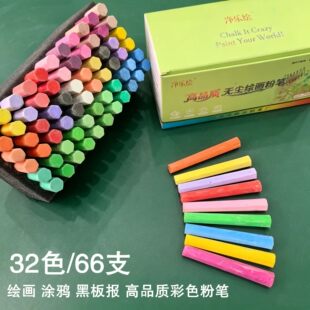 Multicoloured chalk, board, children's hexagonal drawing apron painting, 32 colors