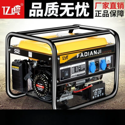 Gasoline generator 220v silent for home and commercial use 3/5/8kw 10kW single/three-phase 380 volts outdoor micro-sized (Avtomobil generatorları)