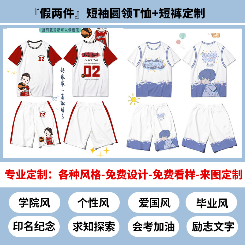 가짜 두 반바지