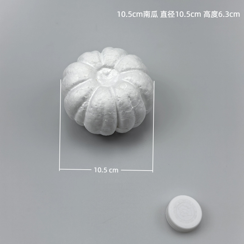 泡沫南瓜 仿真南瓜保利龙球  儿童DIY幼教配件 工艺品泡沫配件|undefined