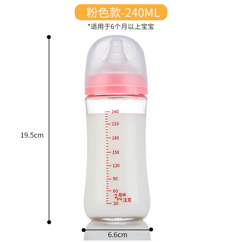 Venta al por mayor botella de alimentación de vidrio recién nacido carcasa adecuada con 3 generación mismo calibre ancho anti-choke leche anti-flatulencia bebé