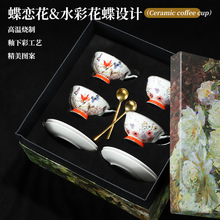 咖啡杯子女士男士通用礼物闺蜜高档精致高级感高颜值轻奢欧式茶具