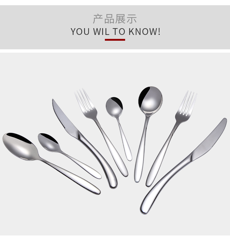 304不锈钢刀叉勺