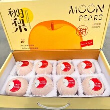 山东莱阳丰水梨新鲜水果秋月梨新鲜水果当季现摘黄皮梨酥甜多汁