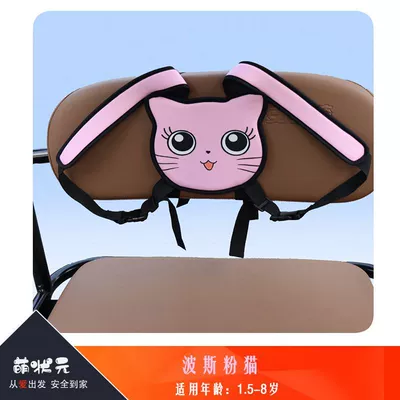 Child Safety Harness Other Automotive Safety Supplies - one-size-fits-all-persian-pink-cat