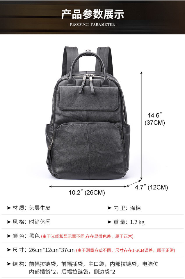 Ba lô nam da bò thật đa năng công sở đựng laptop 14 inch — Cà phê, Vải dệt trơn màu đen, màu đen, Màu nâu cà phê chi tiết 13