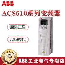 ABB׃�l��ACS510ϵ��45KW  ACS510-01-088A-4