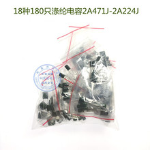 ��]��ݴ�18�N180ֻȥ������͉�2A2A471J-2A224J