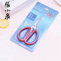 Shanghai Zhang Xiaoguan Scissors - Tailor Scissors, Kitchen Shears, Office Small Scissors, Stainless Steel Large Shears, Industrial