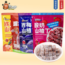����ɽ髶�KNOPKHT�W�t�������T�����ܪ���С���b��ʳ��ʳƷ���q