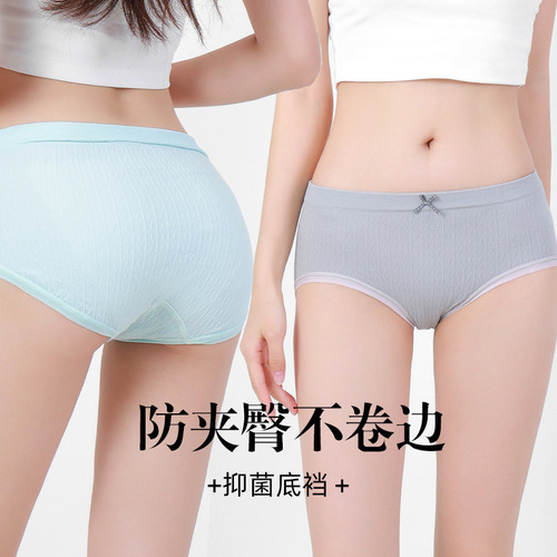 New five-piece boxed fashion high-quality women's underwear for girls graphene breathable sexy girls' briefs large size