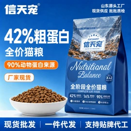 猫猫干粮;狗狗干粮;猫猫零食