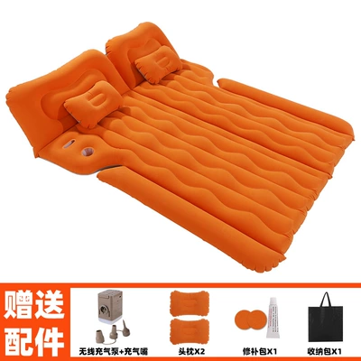 Car Air Mattress, Cross-Border, Vehicle-mounted inflatable bed - new-suv-trunk-orange-wireless-charging-pump
