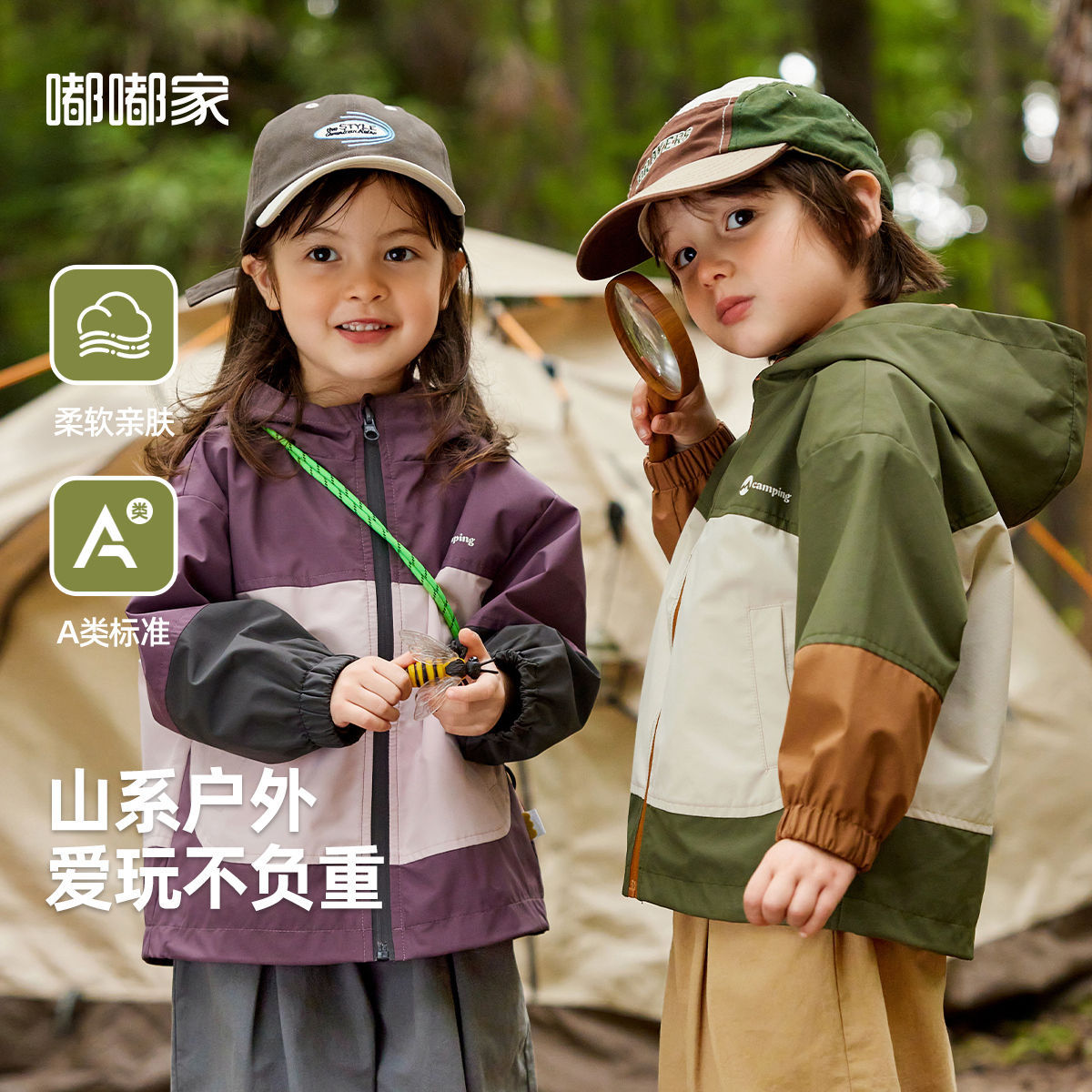 【户外】嘟嘟家男童连帽上衣春装女童外套休闲春季宝宝衣服童装潮