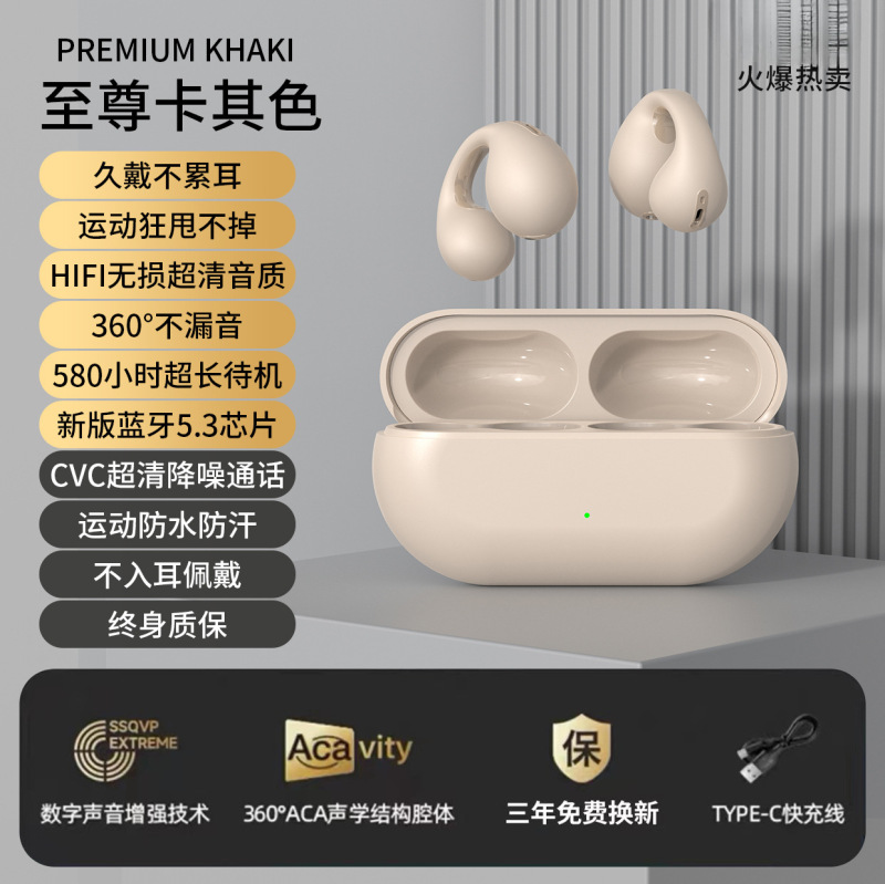 真の骨伝導クリップオン Bluetooth ヘッドセット ワイヤレス 2025 新しい両耳高外観超クリアな音質超長時間スタンバイ|undefined