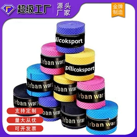 篮球架;田径用品;其他健身器材