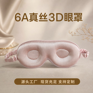 6A��ɣ�Q�z3D���w����������zȫ�ڹⲻ����˯�����ֶ���logo�S��