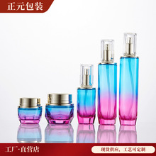 40ml套装瓶玻璃瓶 透明亚克力100ml乳液瓶 护肤品分装瓶30g霜瓶