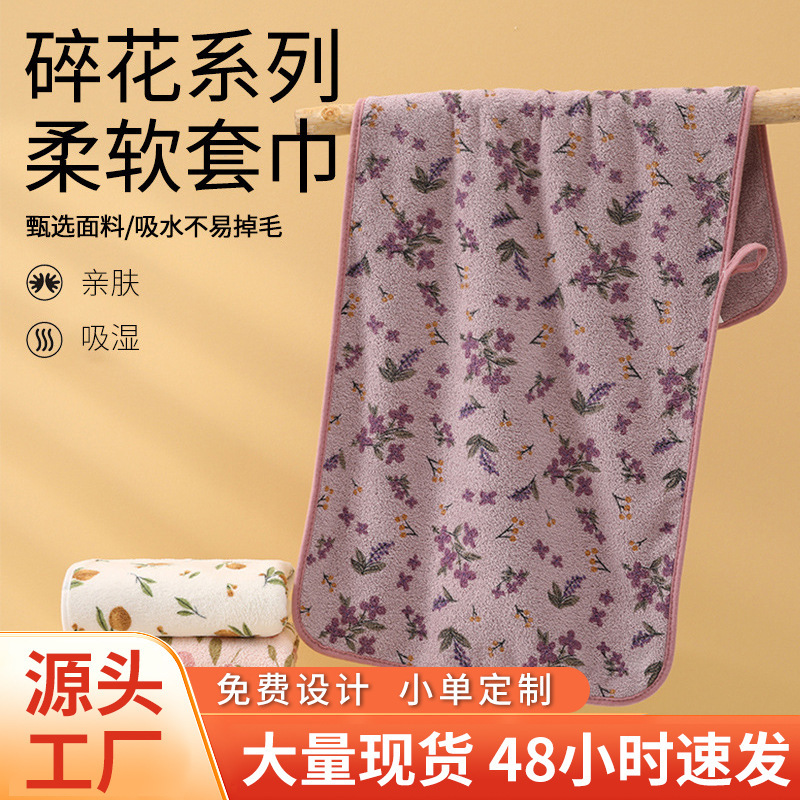 Coral Velvet New Floral Towel Bath Towel Set Thickeneded Absorbent Towel 90*180 Extra Large Bath Towel Coral Velvet New Floral Towel Bath Towel Set Thickeneded Absorbent Towel 90*180 Extra Large Bath Towel