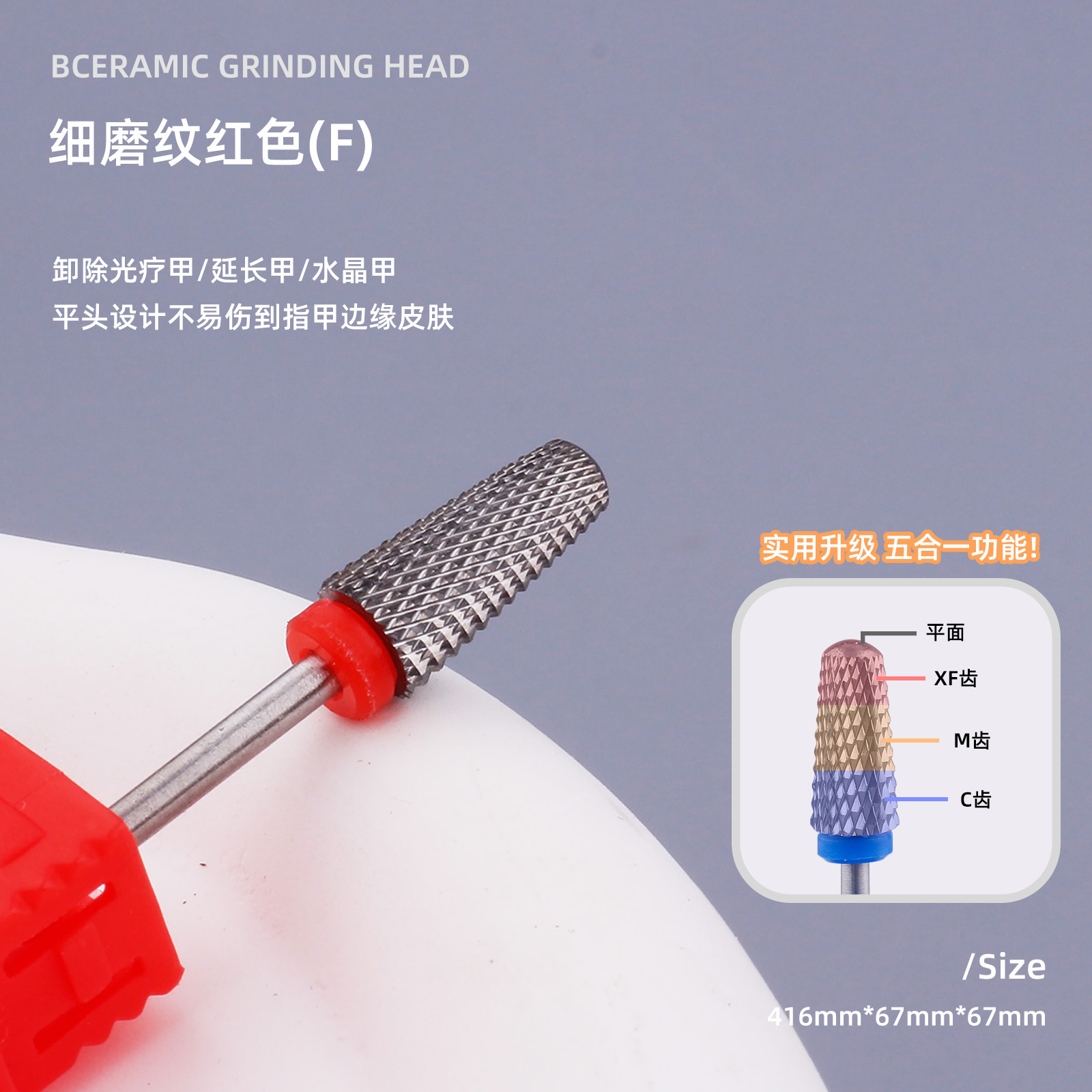 Cabeza de pulido de acero de tungsteno para uñas Cabeza redonda cónica Desarador de armaduras completo Taladro de descamación Herramienta de uñas