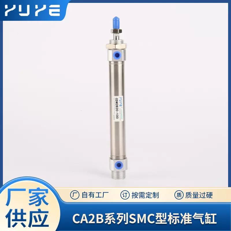 CDM2B迷你缸系列圆形小型气动CDM2B20/25/32/40/100SCA长行程