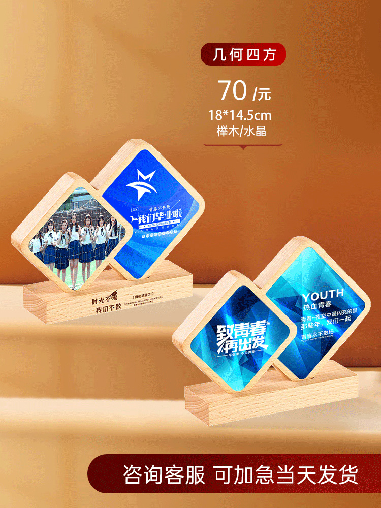 감사의 기념 - 크기는 사용자 정의를 지원합니다