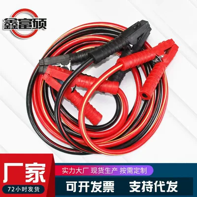 cable universal emergency jumper – Car on the line of fire - 3000amp-3m