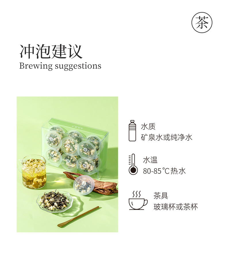 Jasmine Snow Tea 42g Mini Canister Fragrant Green Tea Blend with Adzuki Coix Seed Lotus Seed Poria preparation
