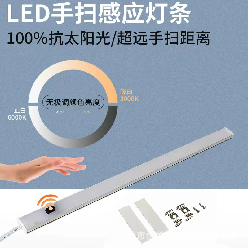 Светодиодная лента для витрин, самоклеящаяся, для шкафов, полок, винных шкафов, выставочных залов, с датчиком движения