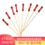 一次性定制手工造型竹签
