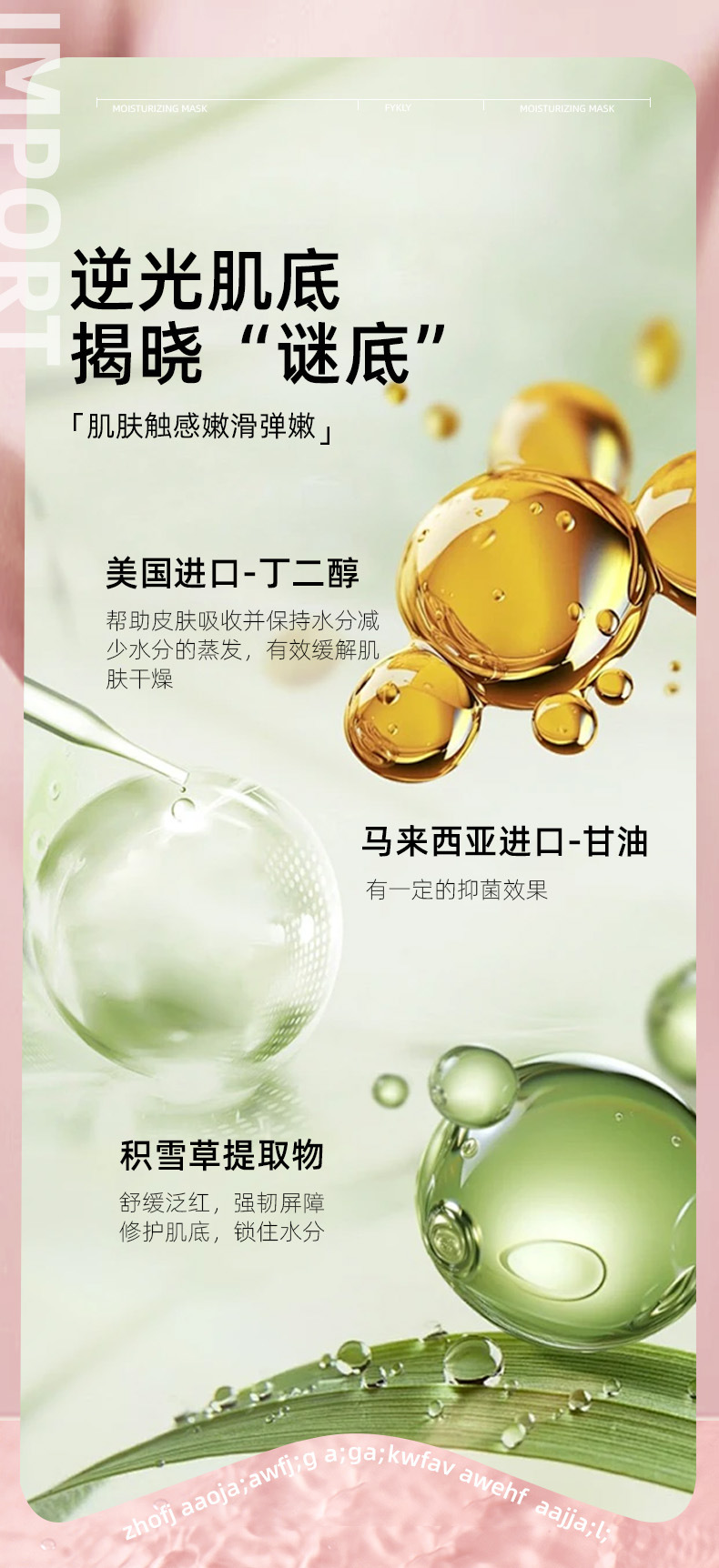 Fykly Rose Chamomile Flower Mask Improves Dullness Moisturizing Hydrating Mask Moisturizing Patch Mask Affordable