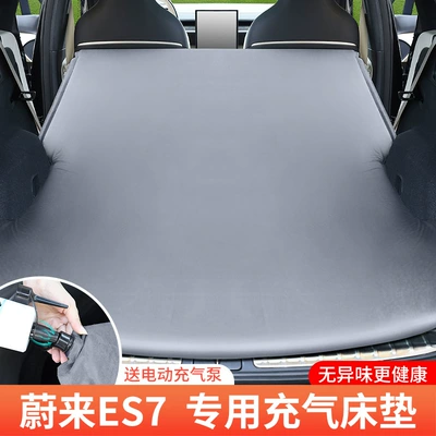 mat, Vehicle-mounted inflatable bed - weilai-es7-special-elegant-gray-without-pillow-air-pump