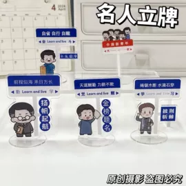便利贴;创意贴纸;便签本
