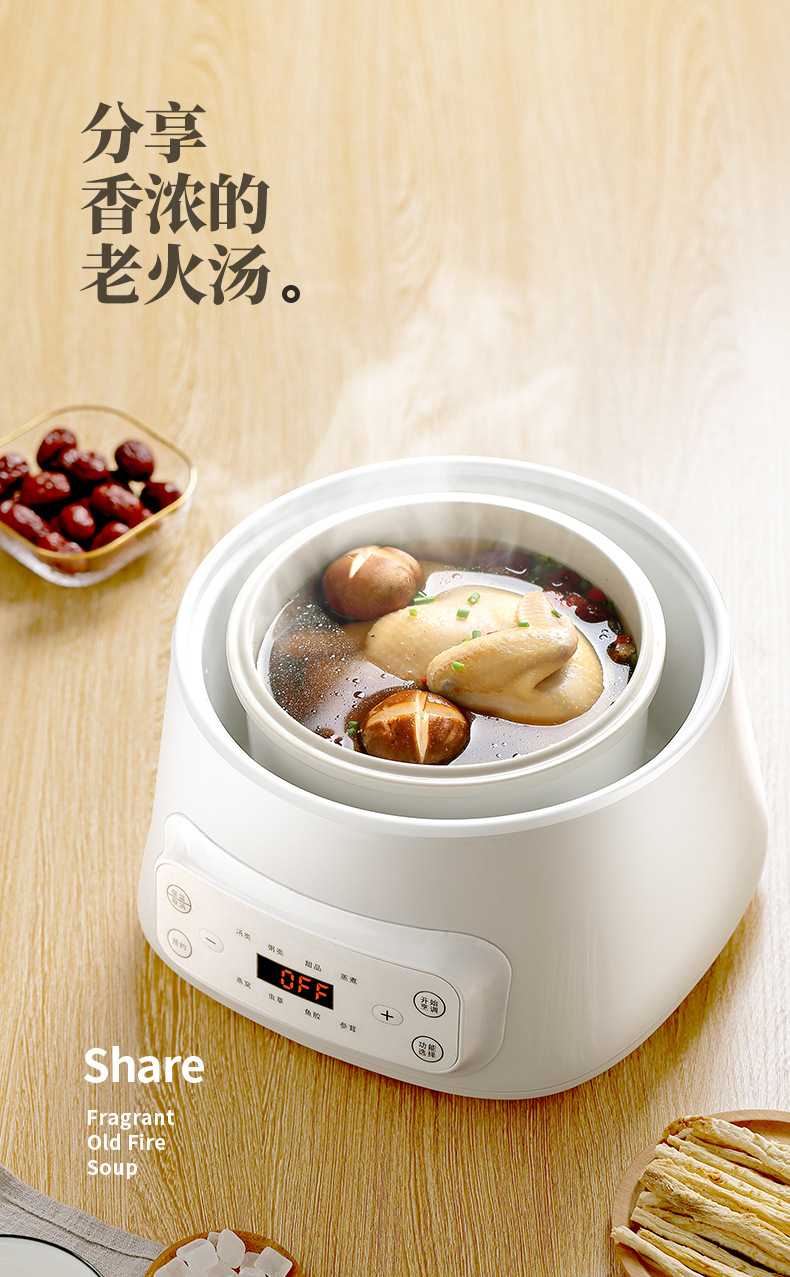 电炖锅-3升_07.jpg
