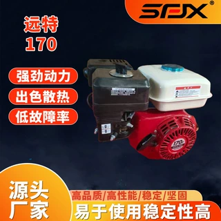 远特170单缸四冲程汽油机各种型号汽油机170,190,200,390,420,690