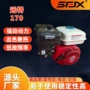 单缸各种170190汽油机