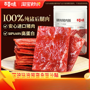 �ٲ�ζ�����i�⸬��ʳ155g�����Lζ�i�����Ƭ��ʳ������eС��ʳ